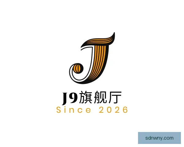 了解J9旗舰厅